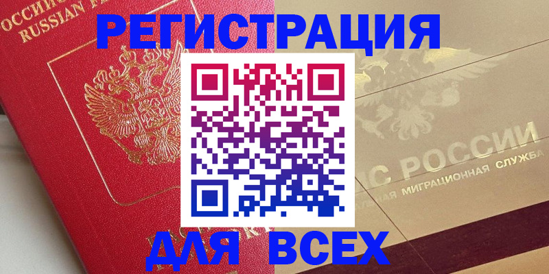 найти адрес прописки в Буйе