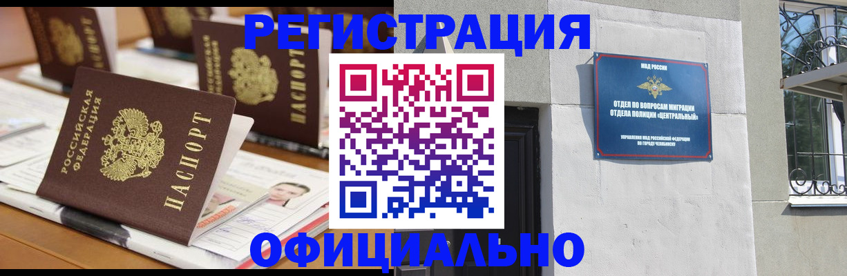 где прописаться в Буйе